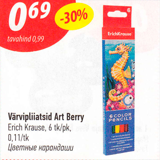 Allahindlus - Värvipliistsid Art berry