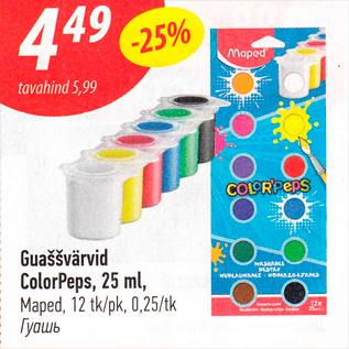 Allahindlus - Guaššvärvid ColorPeps, 25 ml