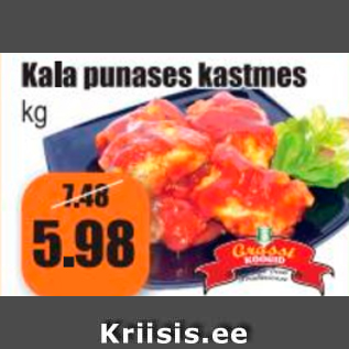 Allahindlus - Kala punases kastmes kg