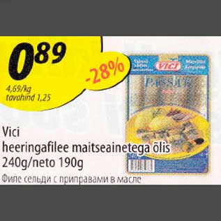 Allahindlus - Vici heeringafilee maitseainetega õlis