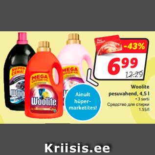 Allahindlus - Woolite pesuvahend, 4,5 l