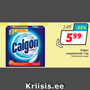 Allahindlus - Calgon veepehmendi, 1 kg