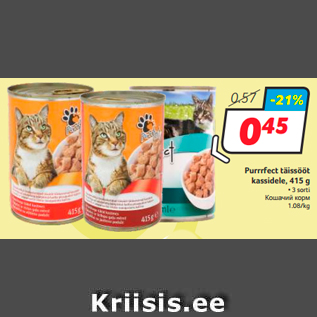 Allahindlus - Purrrfect täissööt kassidele, 415 g