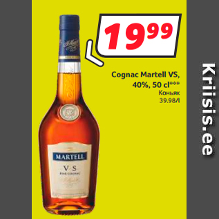 Allahindlus - Cognac Martell VS, 40%, 50 cl***