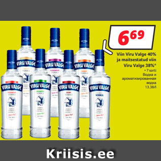 Allahindlus - Viin Viru Valge 40% ja maitsestatud viin Viru Valge 38%*