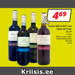 Allahindlus - Itaalia KPN & KGT vein Vigne del Sole, 75 cl*