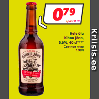 Allahindlus - Hele õlu Kihnu Jõnn, 5,6%, 40 cl****