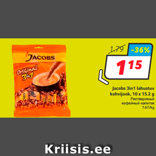 Allahindlus - Jacobs 3in1 lahustuv kohvijook, 10 x 15.2 g