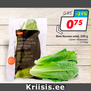 Allahindlus - Rimi Rooma salat, 200 g