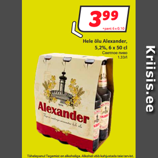 Allahindlus - Hele õlu Alexander, 5,2%, 6 x 50 cl