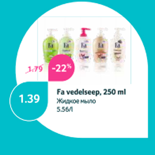 Allahindlus - Fa vedelseep, 250 ml