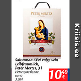 Allahindlus - Saksamaa KPN valge vein Leibfraumilch, Peter Mertes, 3 l