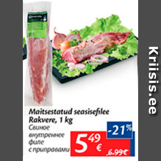 Allahindlus - Maitsestatud seasisefilee Rakvere, 1 kg