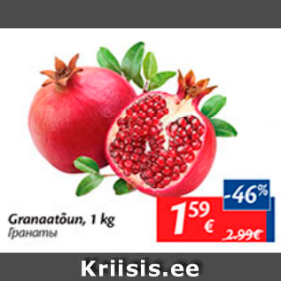 Allahindlus - Granaatõun, 1 kg