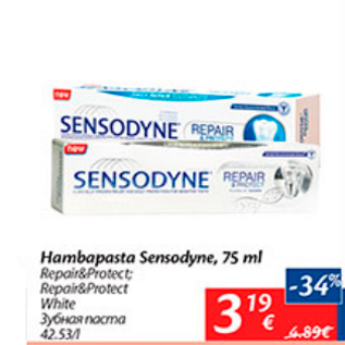 Allahindlus - Hambapasta Sensodyne, 75 ml