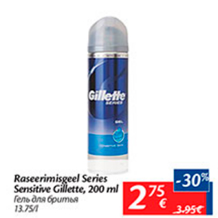 Allahindlus - Raseerimisgeel Series Sensitive Gillette, 200 ml