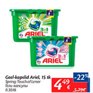 Allahindlus - Geel-kapslid Ariel, 15 tk