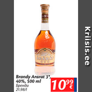 Allahindlus - Brandy Ararat 3*