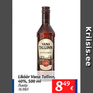 Allahindlus - Liköör Vana Tallin