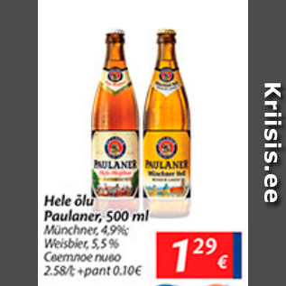 Allahindlus - Hele õlu Paulaner, 500 ml