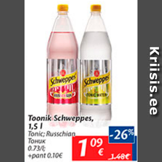 Allahindlus - Toonik Schweppes, 1,5 l