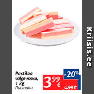 Allahindlus - Pastilaa valge-roosa, 1 kg