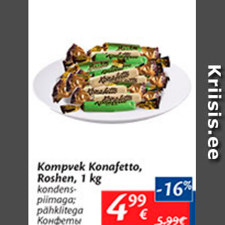 Allahindlus - Kompvek Konafetto, Roshen, 1 kg