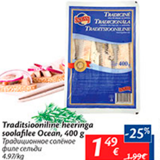 Allahindlus - Traditsiooniline heeringa soolafilee Ocean, 400 g