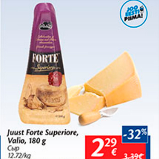 Allahindlus - Juust Forte Superiore, Valio, 180 g