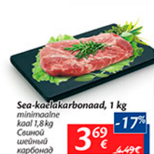 Allahindlus - Sea-kaelakarbonaad, 1 kg