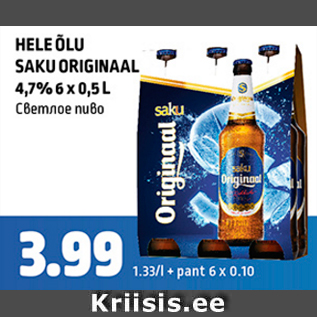 Allahindlus - HELE ÕLU SAKU ORIGINAAL