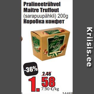 Allahindlus - Pralineetrühvel Maitre Truffout (sarapuupähkli) 200g