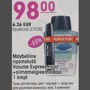 Allahindlus - Maybelline ripsmetušš Volume Express + silmameigieemaldaja