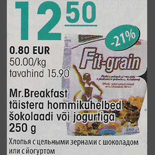 Allahindlus - Mr.Breakfast täistera hommikuhelbed