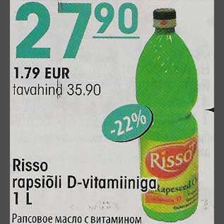 Allahindlus - Risso rapsiõli D-vitamiiniga