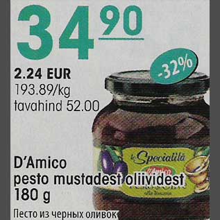 Allahindlus - DAmico pesto mustadest oliividest