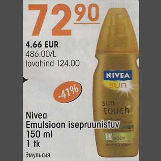 Allahindlus - Nivea Emulsioon isepruunistuv