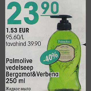 Allahindlus - Palmolive vedelseep Bergamot&Verbena