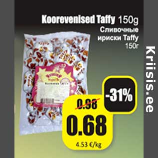 Allahindlus - Koorevenised Taffy 150 g