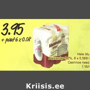 Allahindlus - Hele õlu Alexander 5,2%, 6x 0,568 l