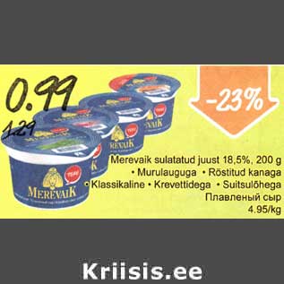 Allahindlus - Merevaik sulatatud juust 18,5%, 200 g