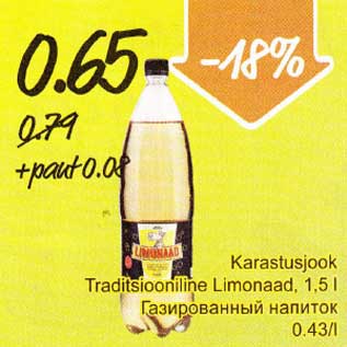 Allahindlus - Karastusjook Traditsiooniline Limonaad, 1,5 l