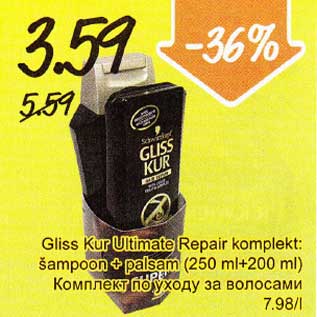 Allahindlus - Gliss Kur Ultimate Repair komplekt: šampoon + palsam