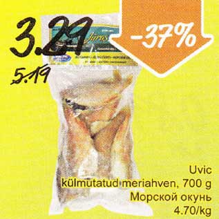 Allahindlus - Uvic külmutatud meriahven, 700 g