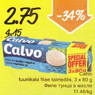 Allahindlus - Calvo tuunikala filee taimeõlis, 3 x 80 g