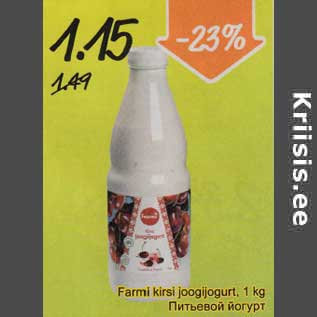 Allahindlus - Farmi kirsi joogijogurt, 1 kg