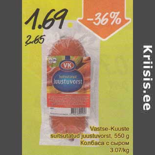 Allahindlus - Vastse-Kuuste suitsutatud juustuvorst, 550 g