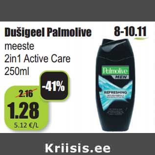 Allahindlus - Dušigeel Palmolive