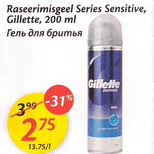 Allahindlus - Raseerimisgeel Series Sensitive, Gillette, 200 ml