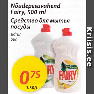 Allahindlus - Nõudepesuvahend Fairy, 500 ml